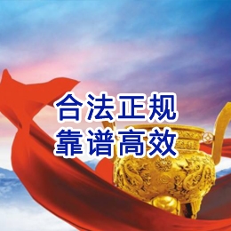 石壁镇讨账公司