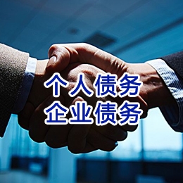 石壁镇追债公司