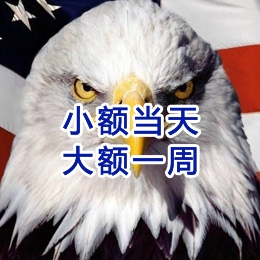 石壁镇要账公司